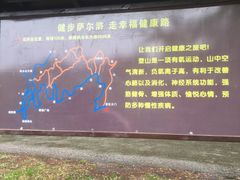 -萨尔浒风景区