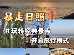 -渡海小渔村.老辈日照菜