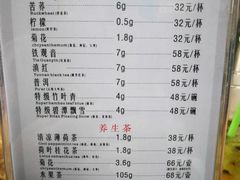 -见山书院