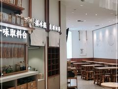 -小满手工粉(杭州滨江龙湖店)