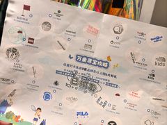 -天津万象城