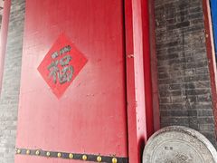 -关中书院