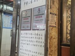 -粤·向群饭店(龙津东路总店)