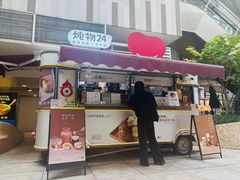 -炖物24章·顺时轻养茶(杭州大厦店)