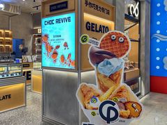 -巧克玩家·城市伴手礼(in88银泰店)