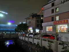 -阿拉伯萨娜餐厅(石马社区店)