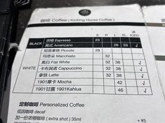 -1901 Cafe(西四店)