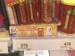 -万宁(新城市广场店)