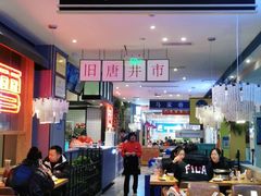 -六月雪干锅(绵阳王府井百货店)