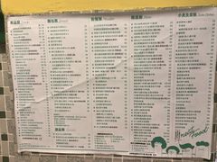 -金捞茶餐室(祐汉兴隆楼店)