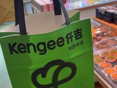 -仟吉·ART FARM主题店(菱角湖万达店)
