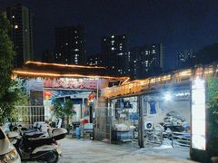 -渔文乐农庄