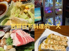 -二丁目食堂(浑南花园城店)