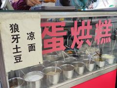-贺记蛋烘糕(青羊第五分店)