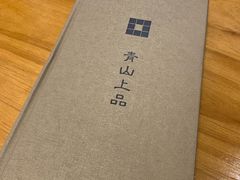 -青山上品咖啡·日式法兰绒手冲(高岛屋百货店)