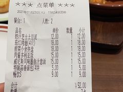 -萨莉亚意式餐厅(杭州滨江天街店)