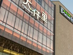 -金逸影城(宝安大仟里IMAX激光店)