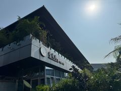 -若蘭慈·无国界素食料理(欢乐海岸店)