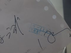 -上海市第一人民医院(松江南部)