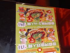 -探鱼·鲜青椒爽麻烤鱼(广州欣荣广场店)