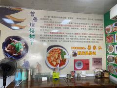 -亚忠小吃店(曾厝垵店)