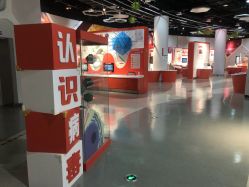 -北京科学中心儿童乐园