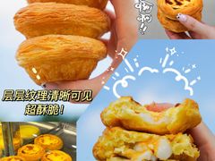 -Caidie Bakery采蝶轩(百越店)