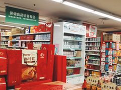 -华润万家(长安路店)