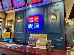 -唱吧麦颂KTV(松江五龙商业广场店)