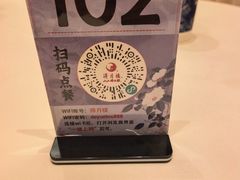 -得月楼·省级非遗·传统苏帮菜(观前店)
