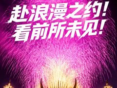 -天河潭旅游度假区