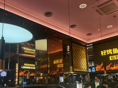 -烤匠麻辣烤鱼(环球中心店)