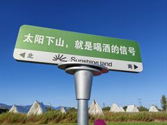 -全家便利店(法华寺街店)