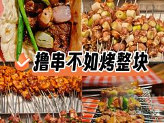-生火火·小炉子炭烤(金楠天街总店)