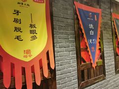 门面-袍家大院重庆火锅(文安路店)