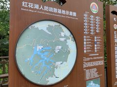 -红花湖景区