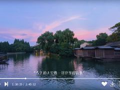-乌镇西栅景区