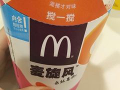 -麦当劳(天兴罗斯福店)