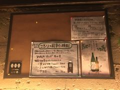 -角落里(中山公园店)