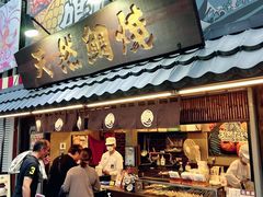 -鳴門鯛焼本舗(天神橋３丁目店)