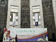 -温州博物馆