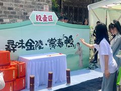 -徐家鸭子·非遗烤鸭(老门东店)