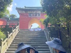 -武当山风景区-太子坡