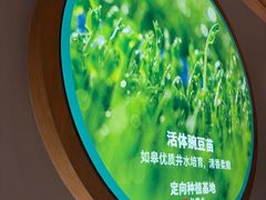 -左庭右院鲜牛肉火锅(七宝领展广场店)