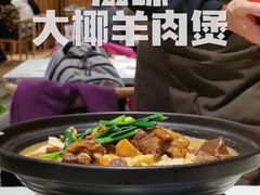 -虾饺妹·酒家(海珠广场店)