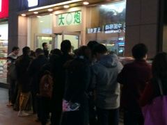 -大炮盐酥鸡