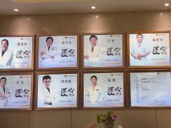 -伊美康医疗美容·抗衰中心