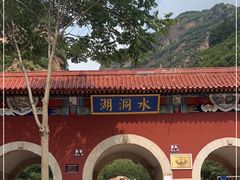 -湖洞水自然风景区