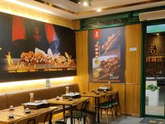 -五样儿西昌小签签烤串(建设路店)
