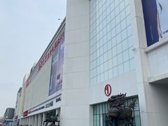 -居然之家(浑南店)